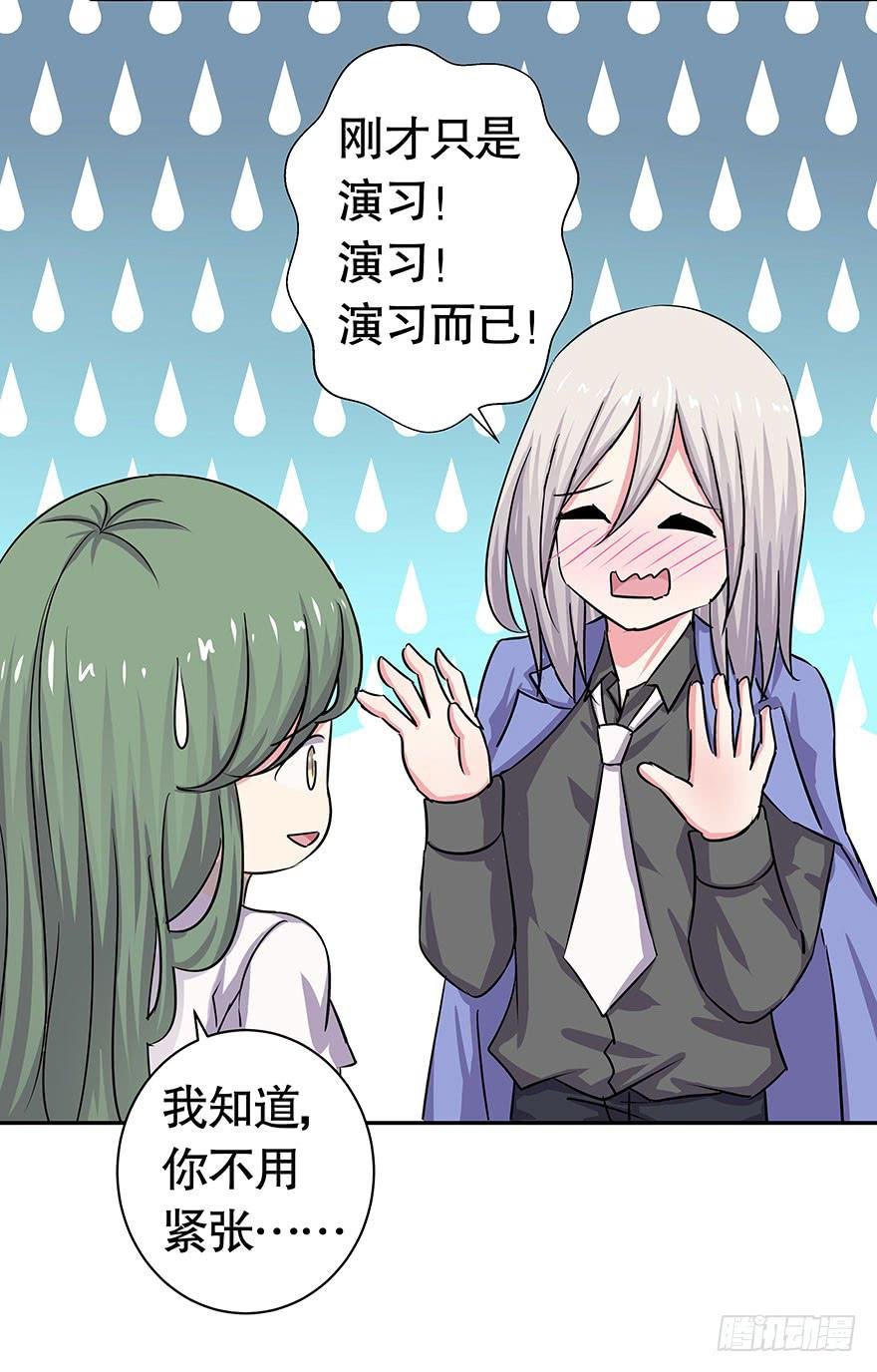 听说情敌的出现能促进感情