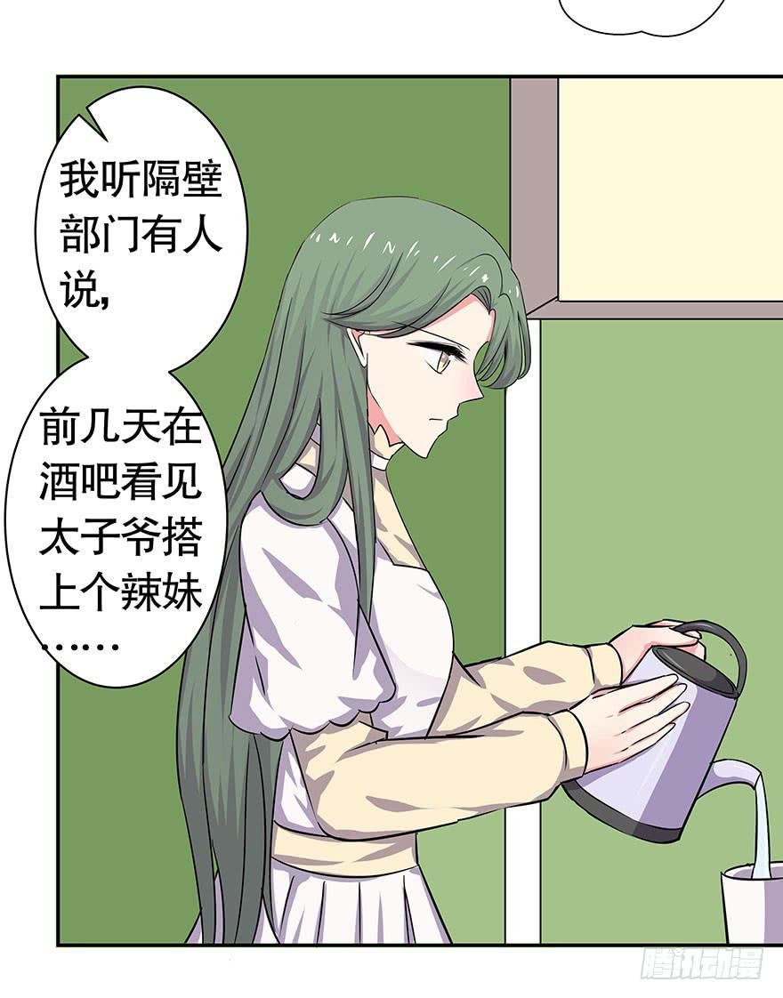 听说墨鱼鱿鱼分手了