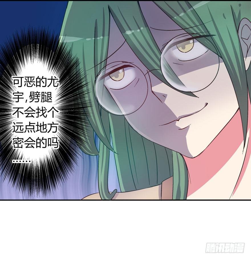 听说墨鱼被劈腿