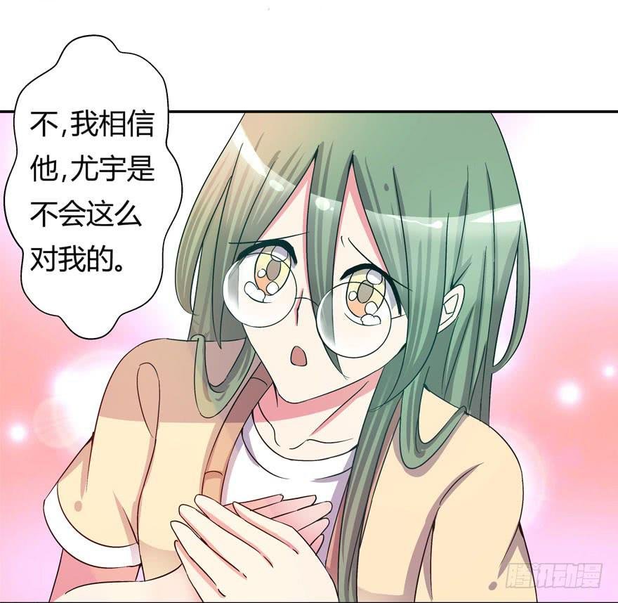 听说墨鱼被劈腿