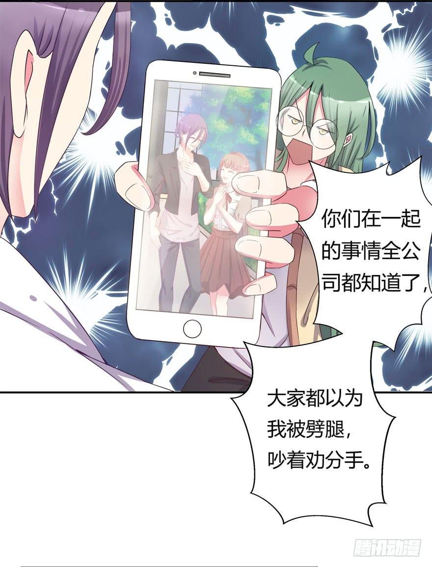 听说墨鱼被劈腿
