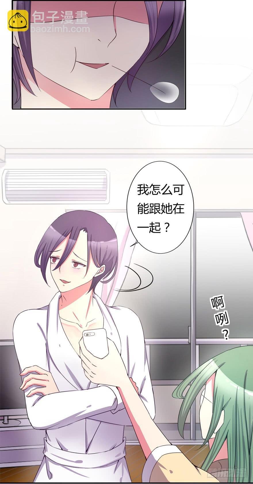 听说墨鱼被劈腿