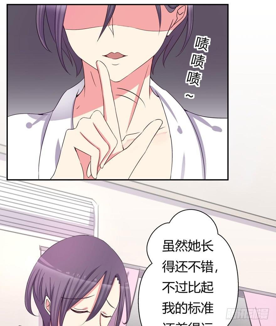 听说墨鱼被劈腿