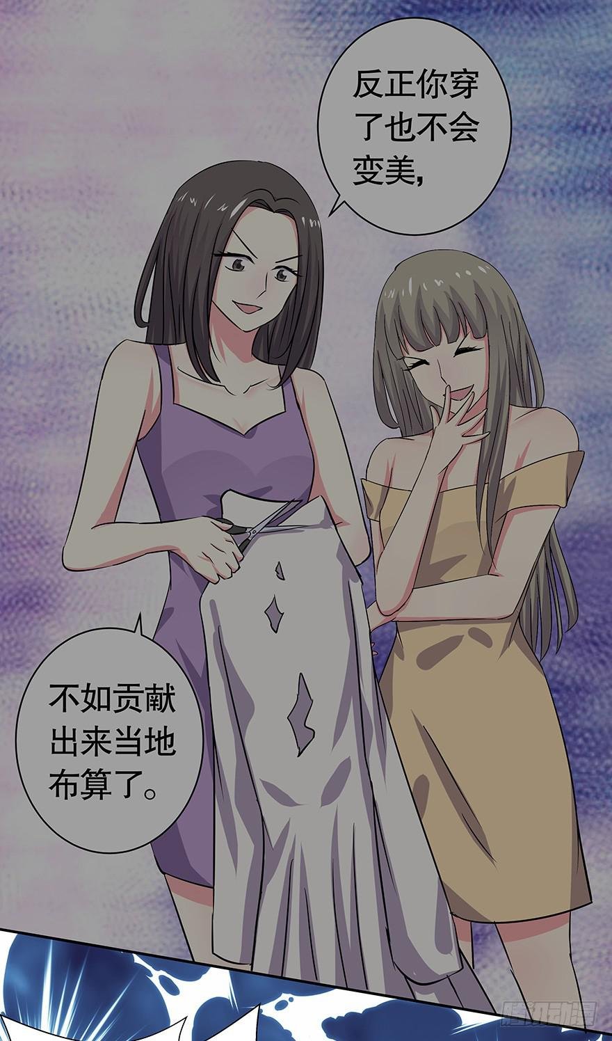 听说林琪被炒了
