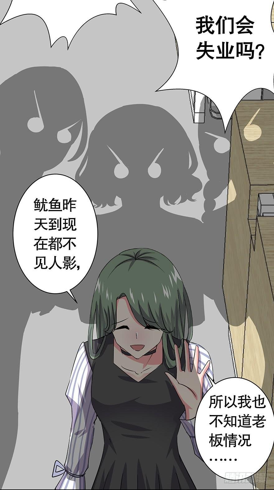听说你爸又住院了
