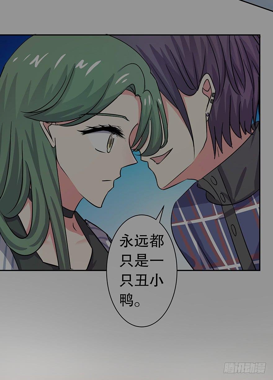 听说你很难过
