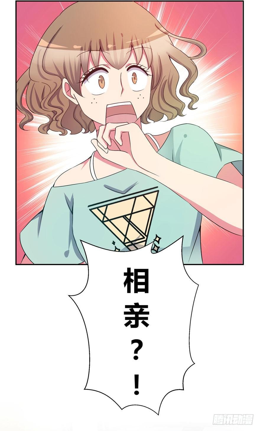 听说墨鱼要联谊
