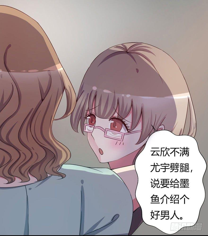 听说墨鱼要联谊