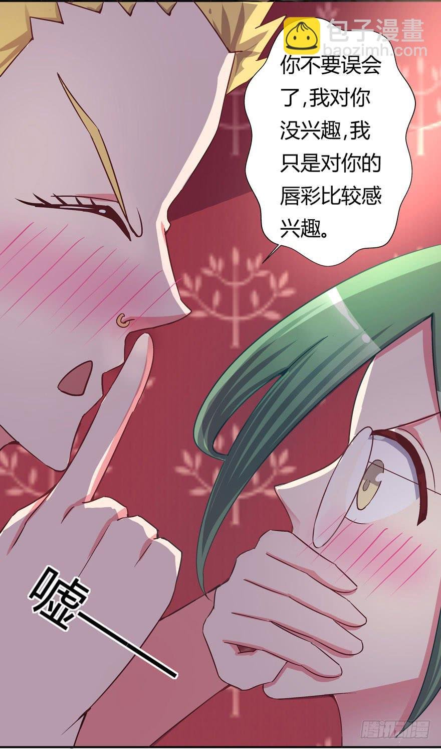 听说墨鱼要联谊