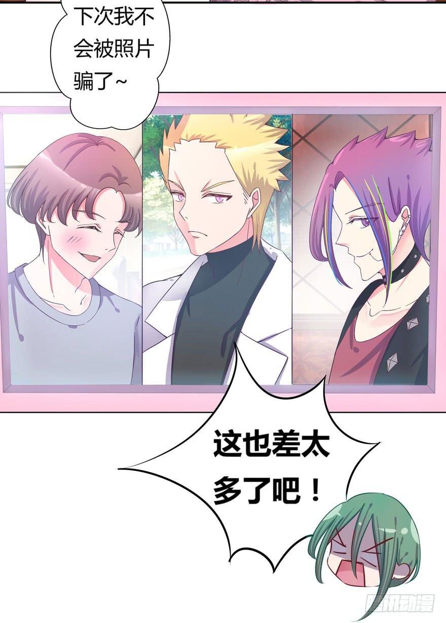 听说墨鱼要联谊