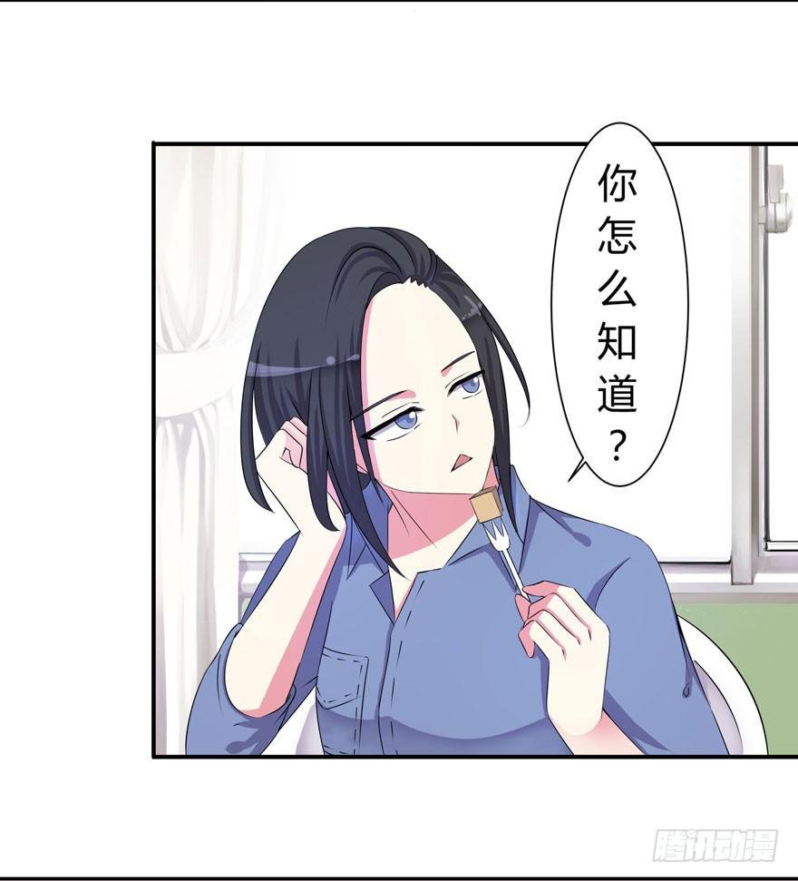 听说墨鱼很爱鱿鱼
