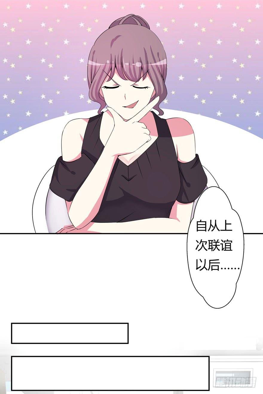 听说墨鱼很爱鱿鱼