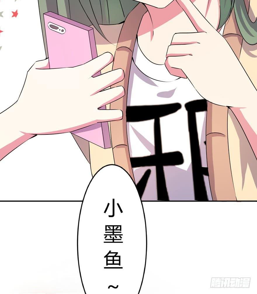 听说墨鱼很爱鱿鱼