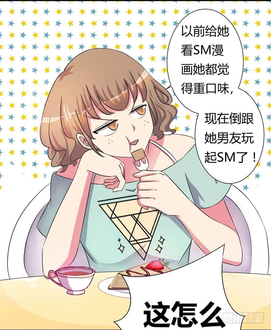 听说墨鱼很爱鱿鱼