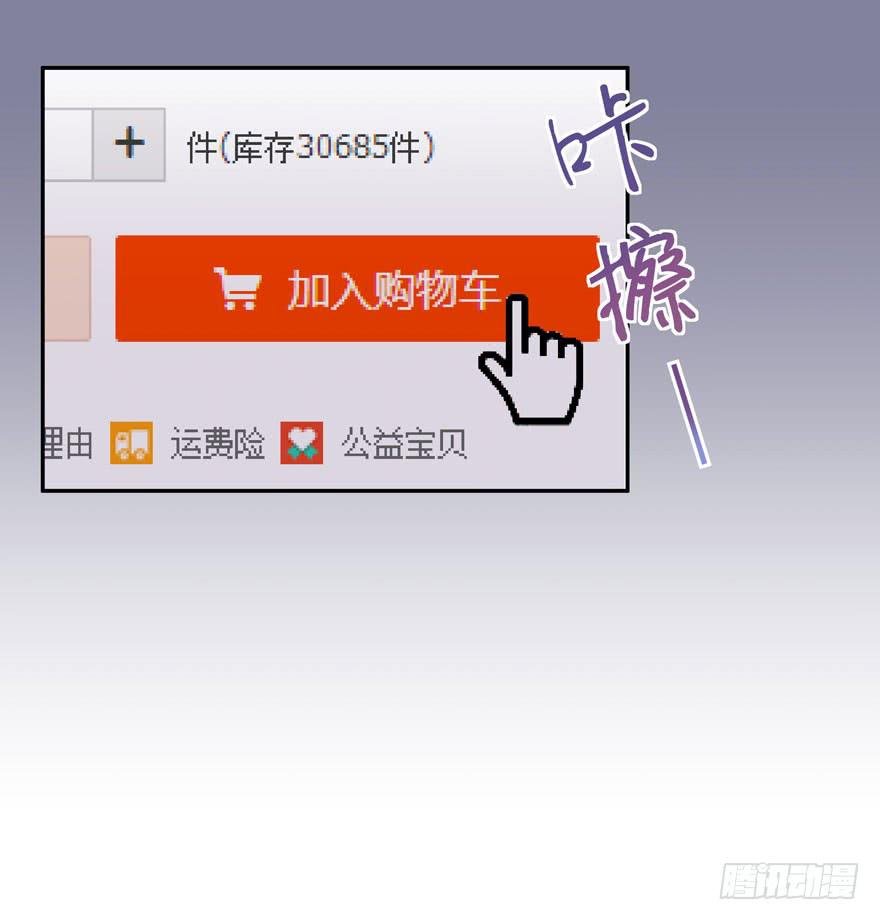 听说墨鱼很爱鱿鱼