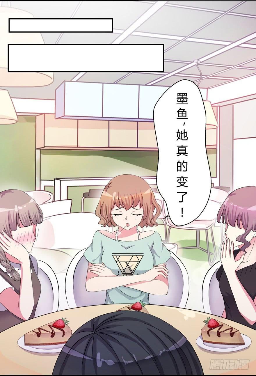 听说墨鱼很爱鱿鱼