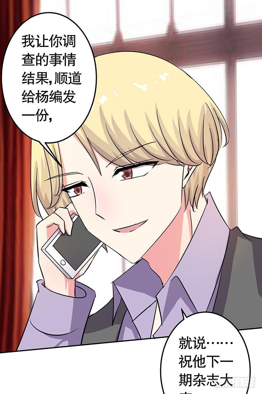 听说墨鱼美女救男