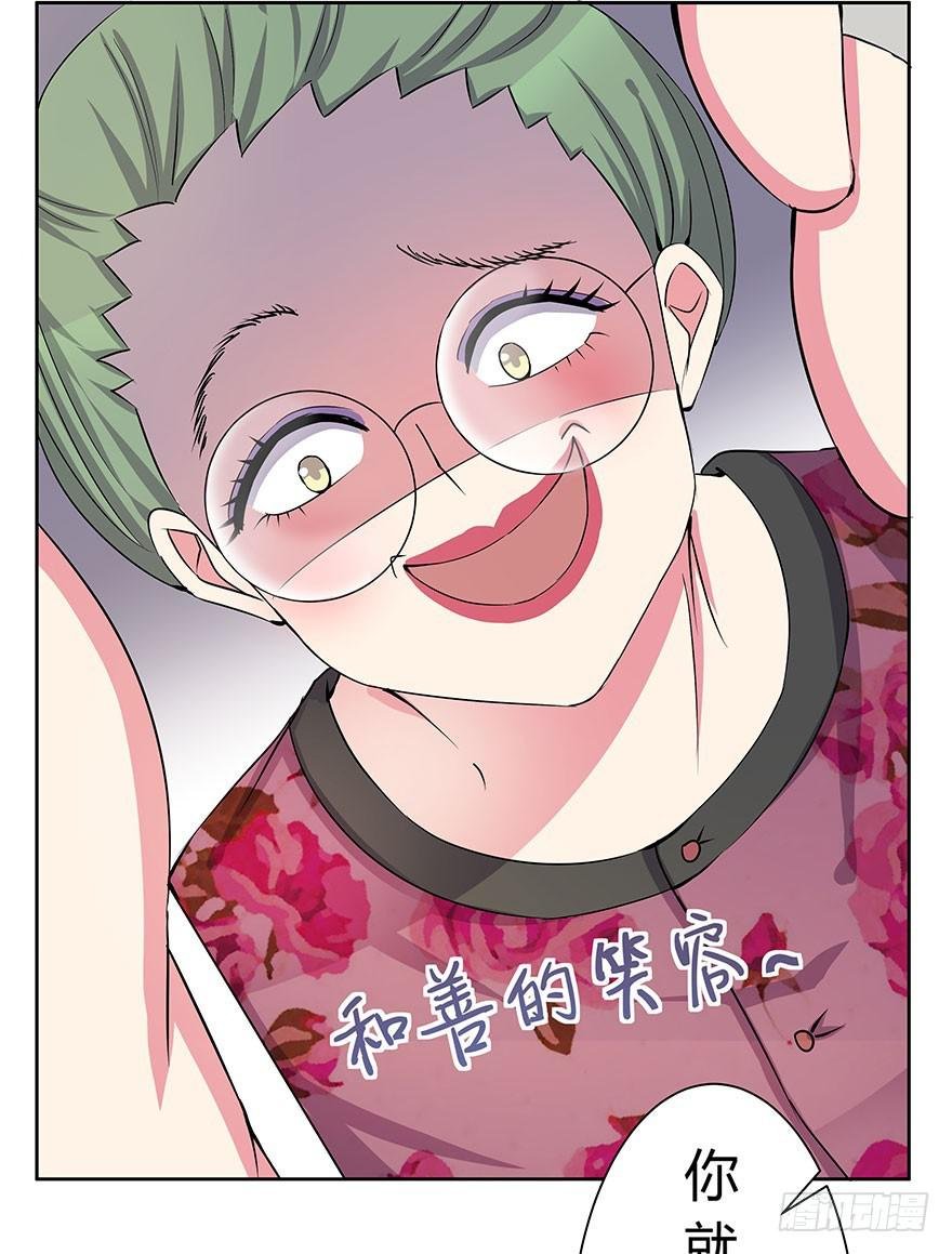 听说你要找男朋友