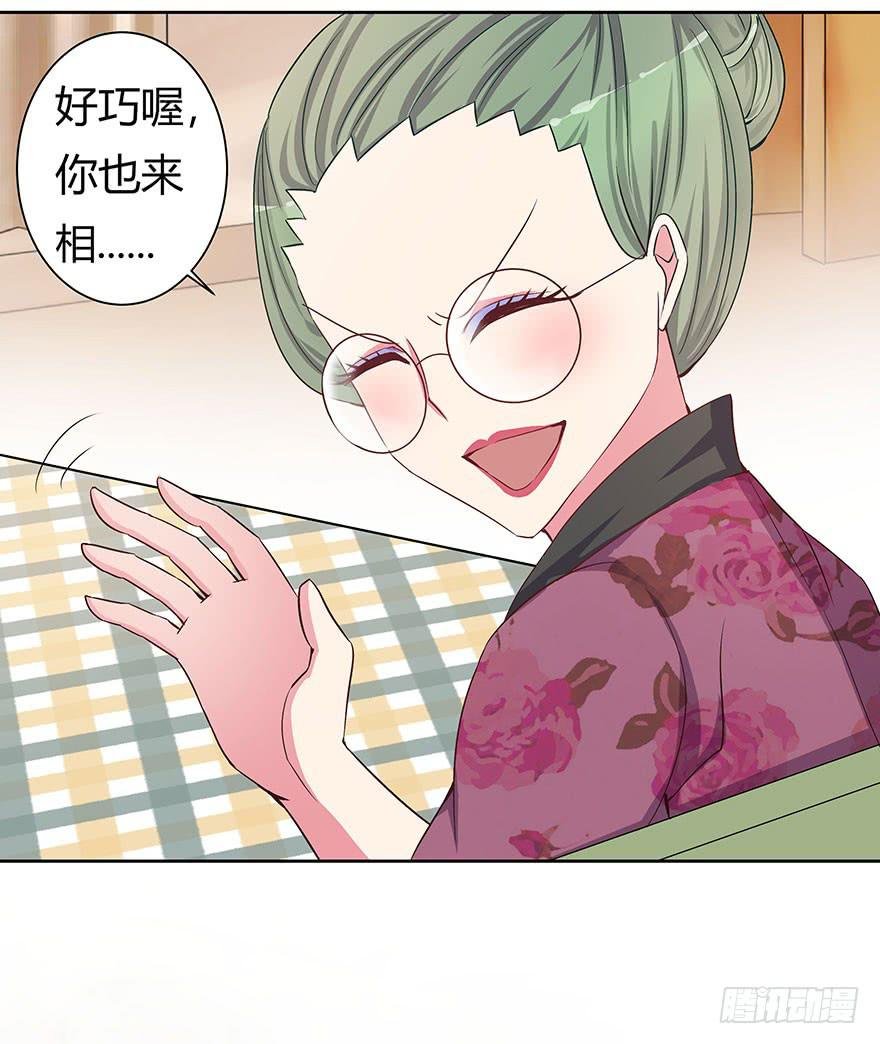 听说你要找男朋友
