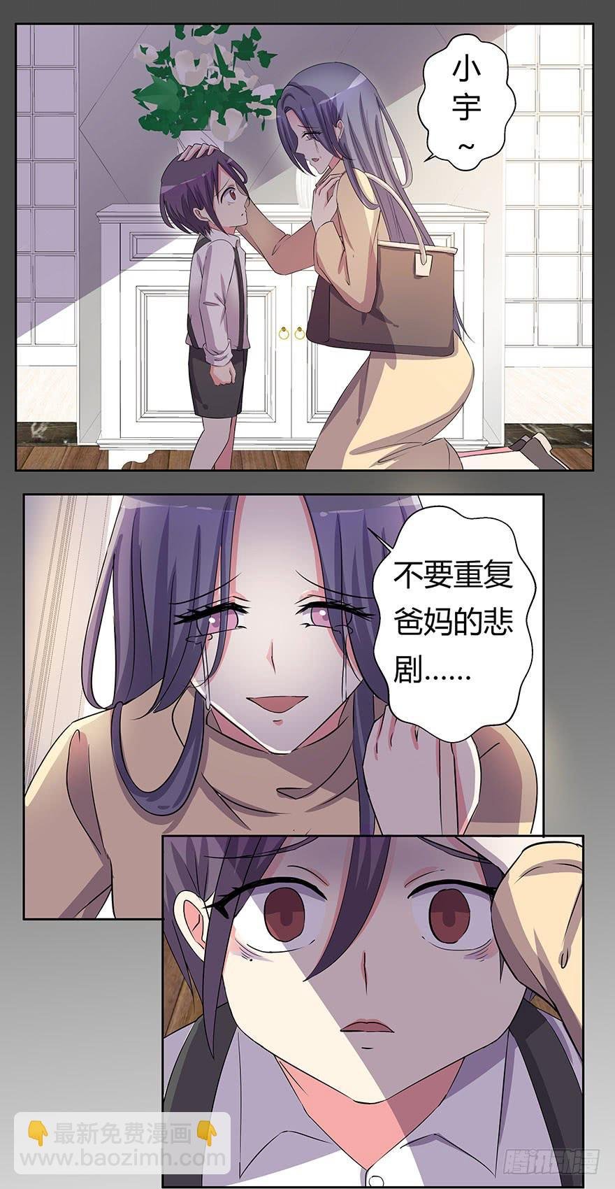听说你要找男朋友