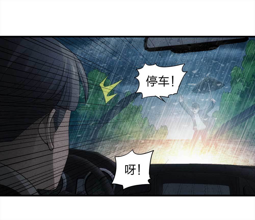 009-伞男（上）