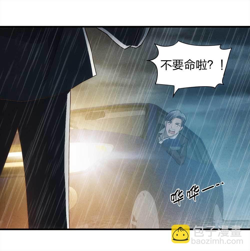 009-伞男（上）