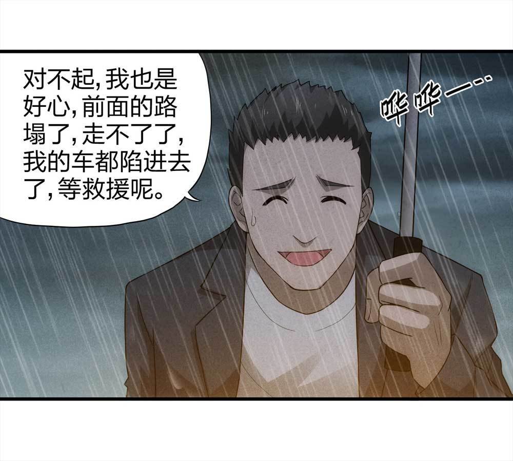 009-伞男（上）