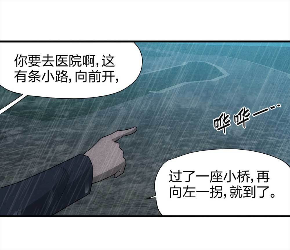 009-伞男（上）