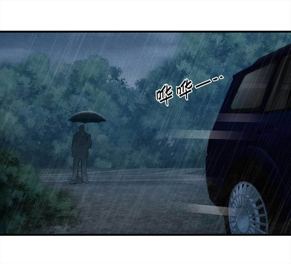 009-伞男（上）