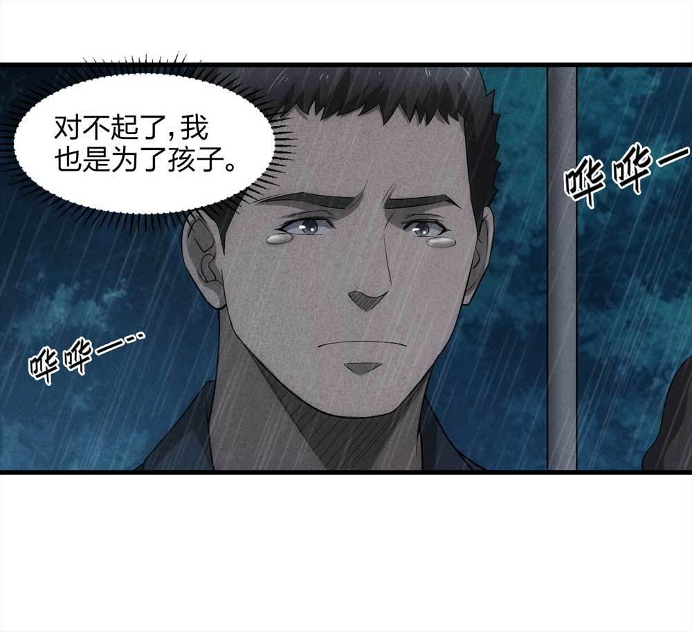 009-伞男（上）