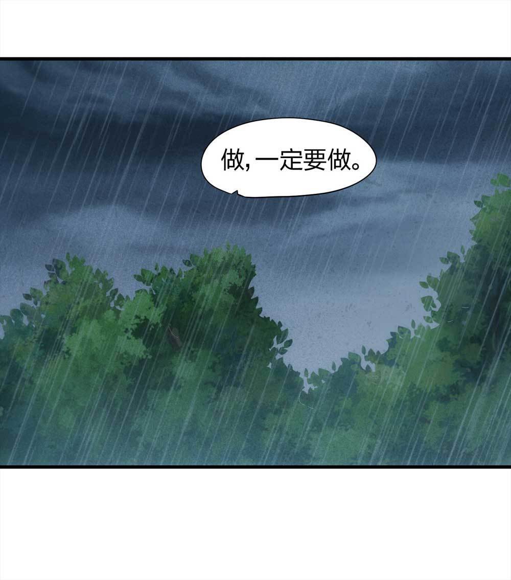 009-伞男（上）