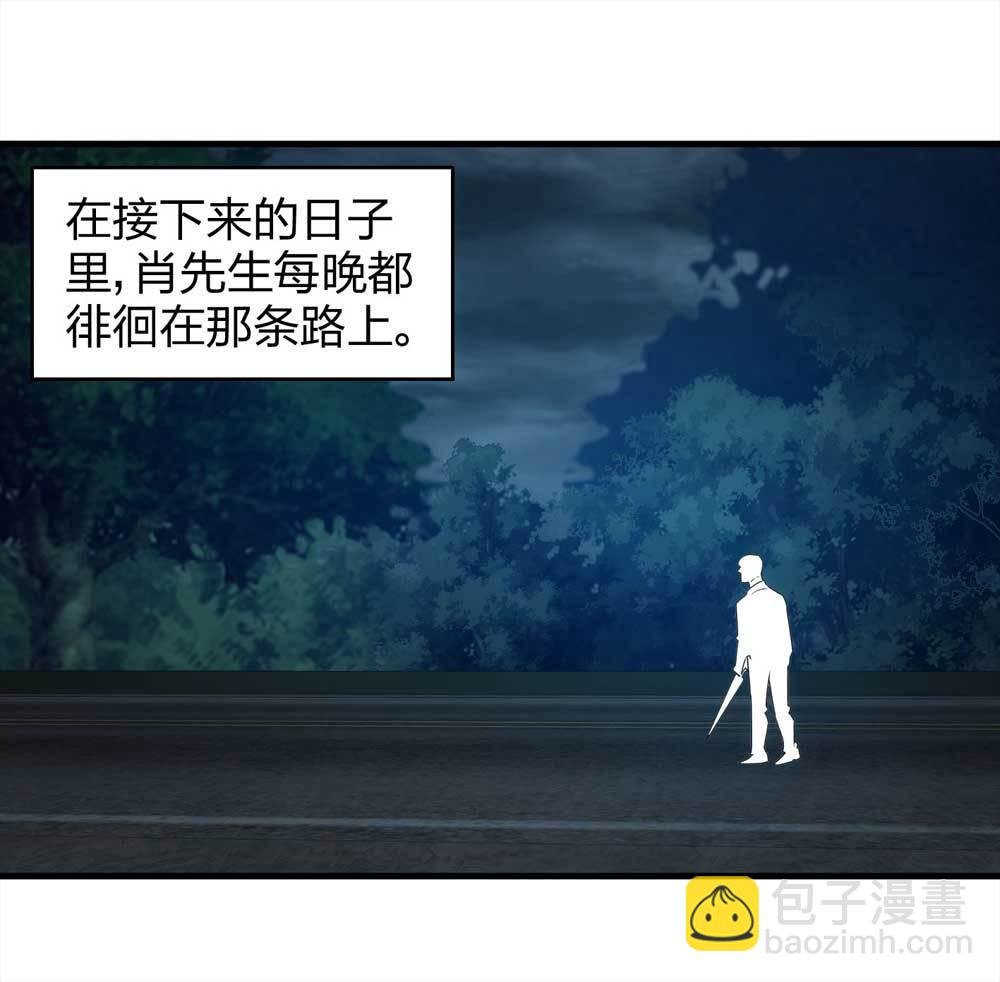 009-伞男（上）