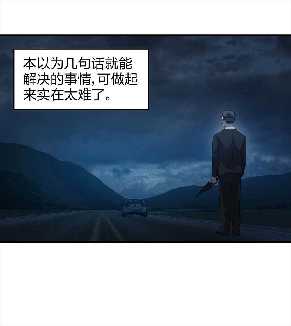 009-伞男（上）