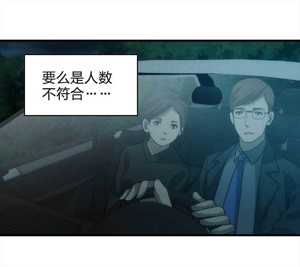 009-伞男（上）