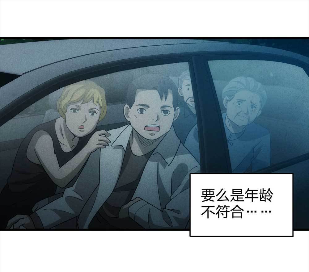 009-伞男（上）
