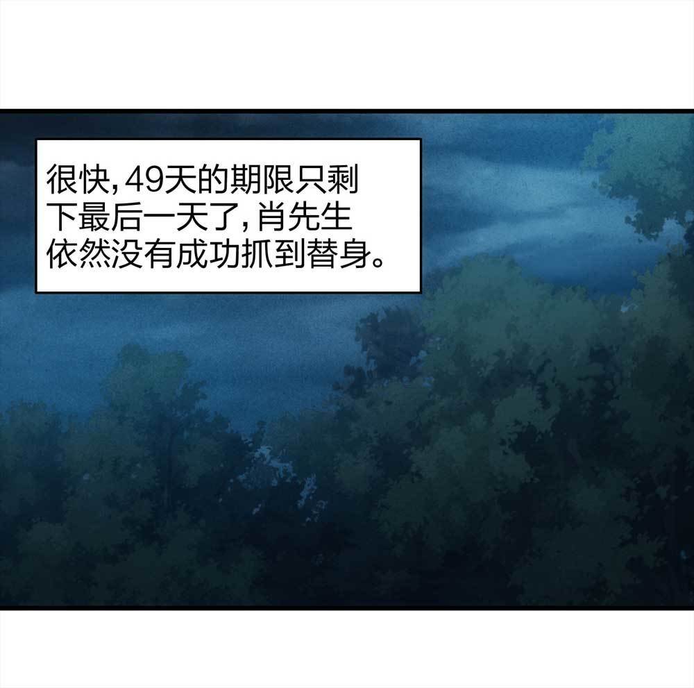 009-伞男（上）