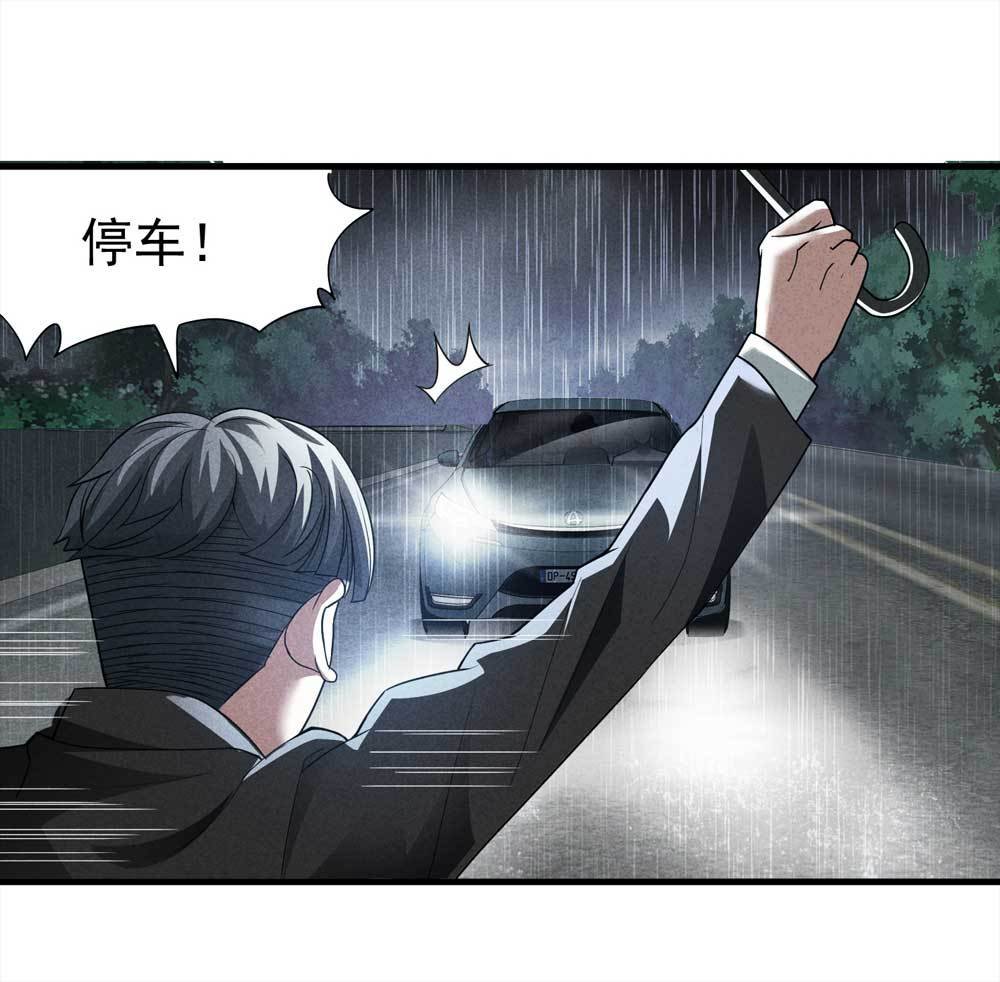 009-伞男（上）