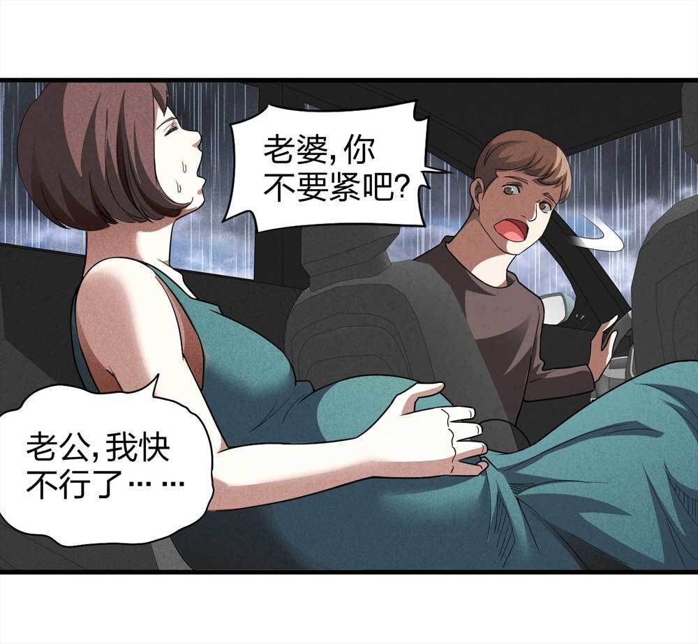009-伞男（上）