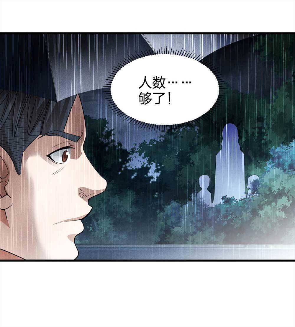 009-伞男（上）