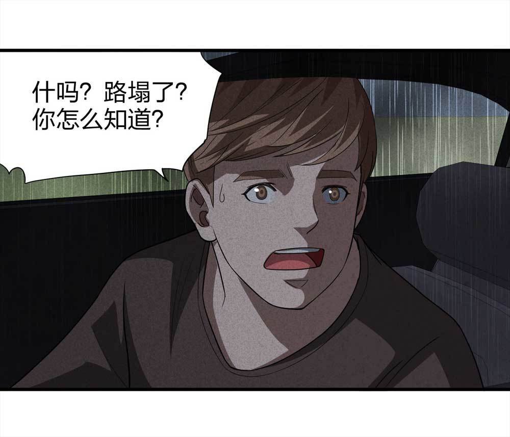 009-伞男（上）