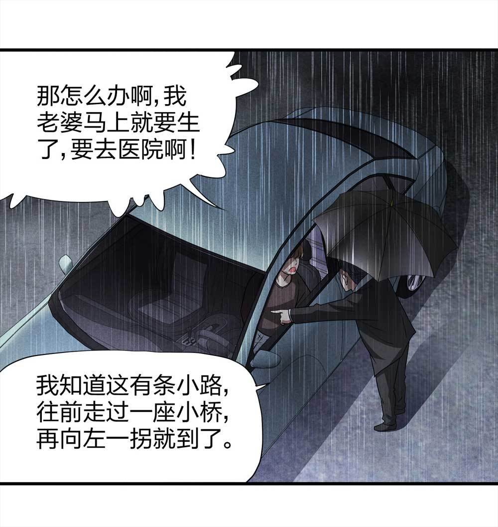 009-伞男（上）