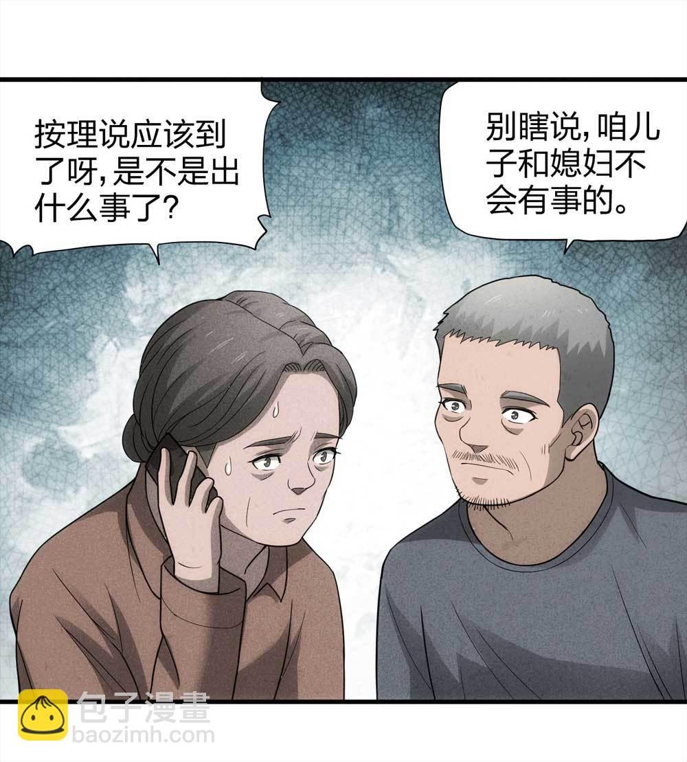 010-伞男（下）