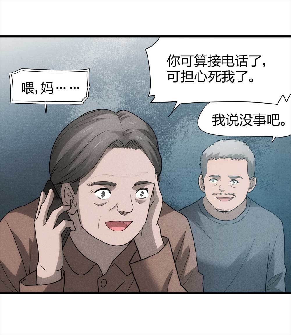 010-伞男（下）