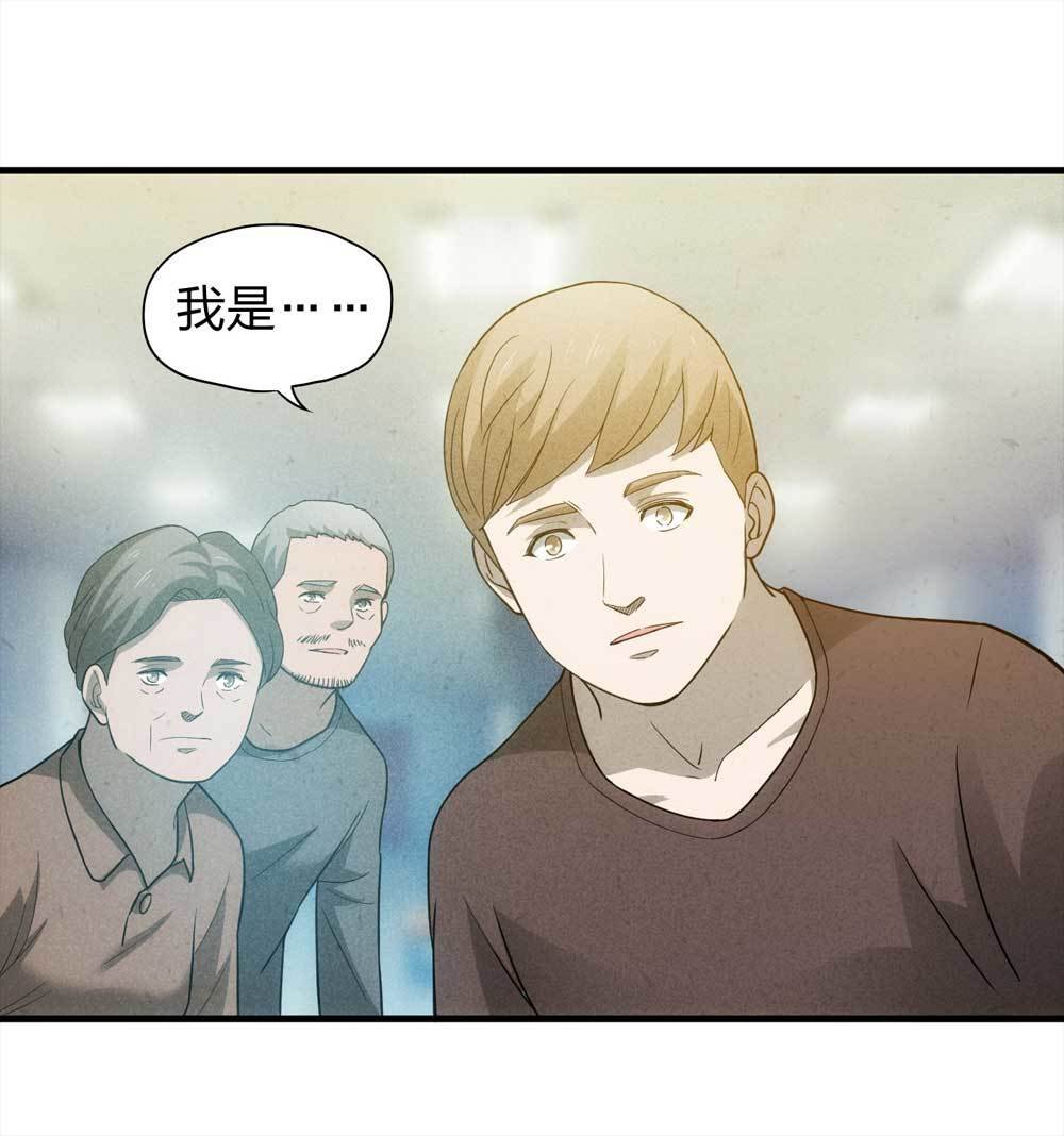 010-伞男（下）