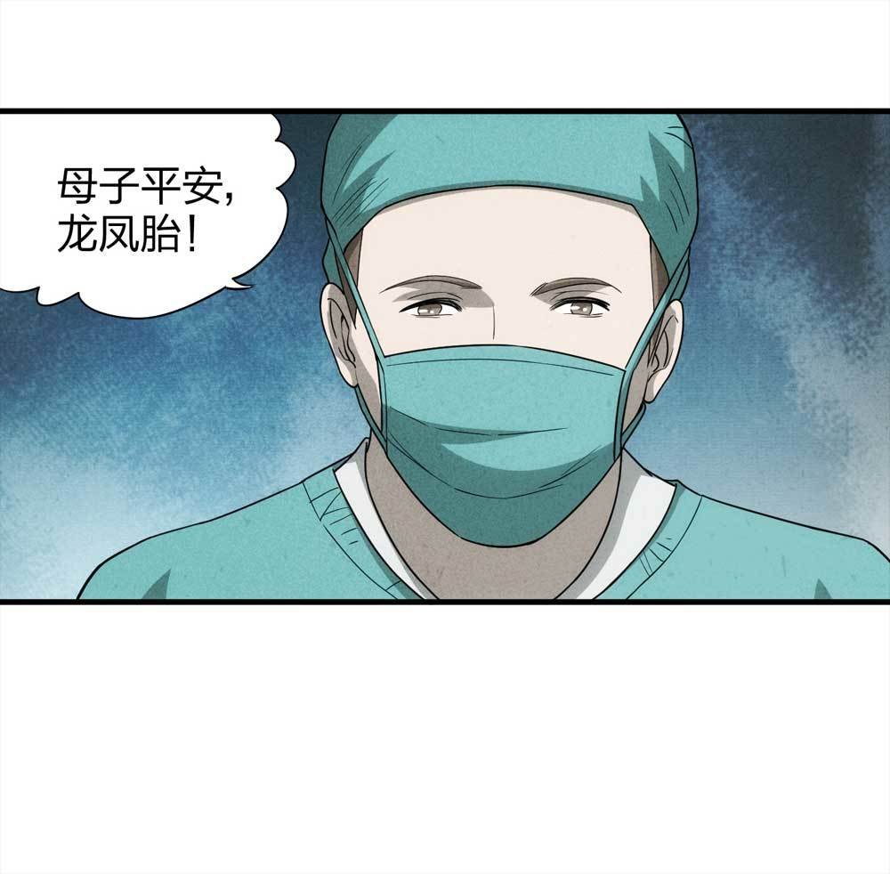 010-伞男（下）