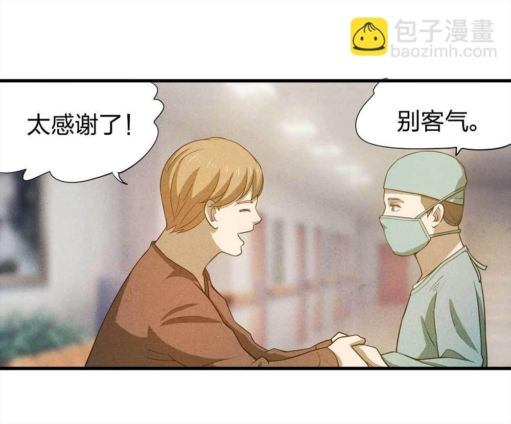 010-伞男（下）