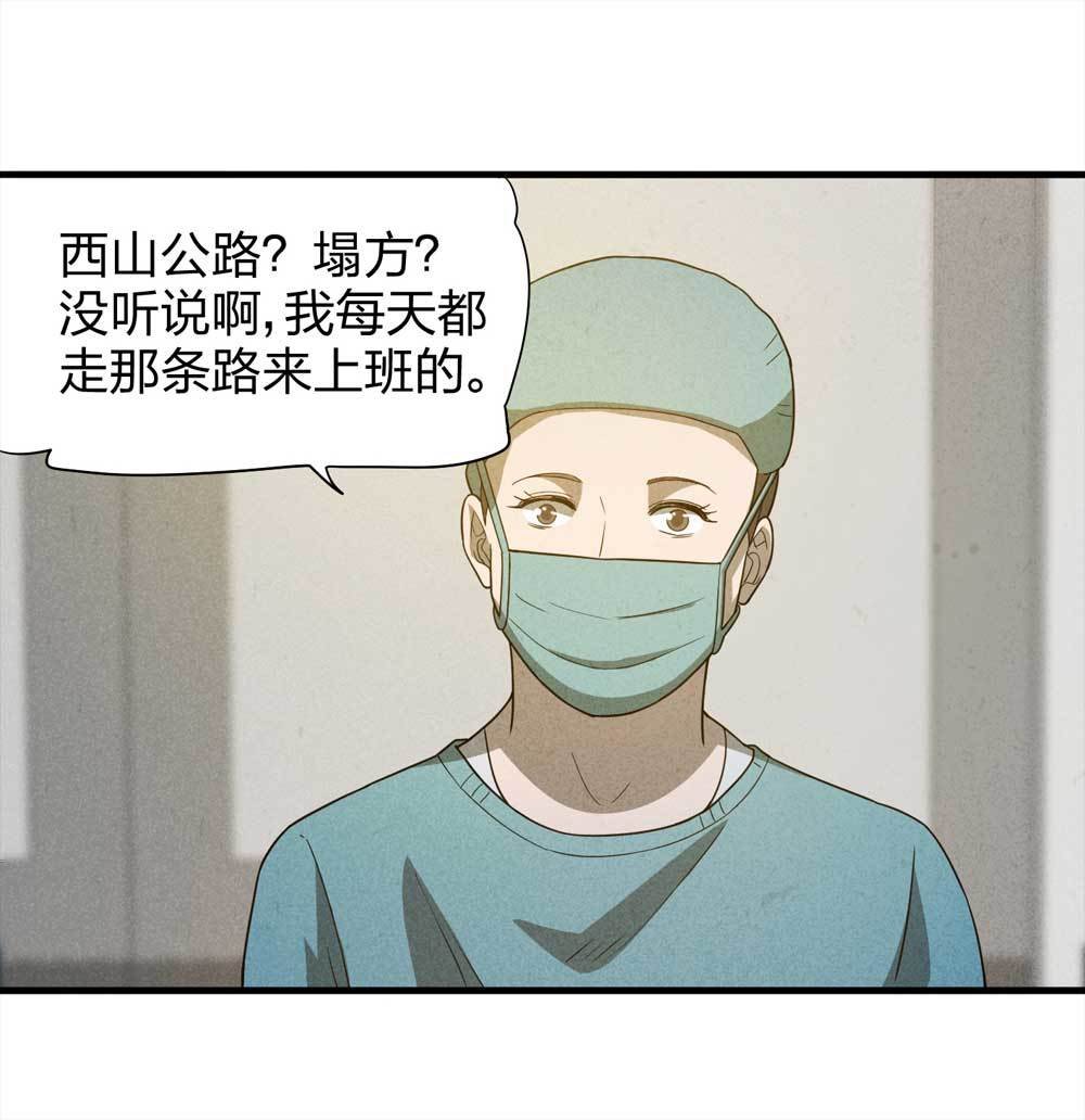 010-伞男（下）