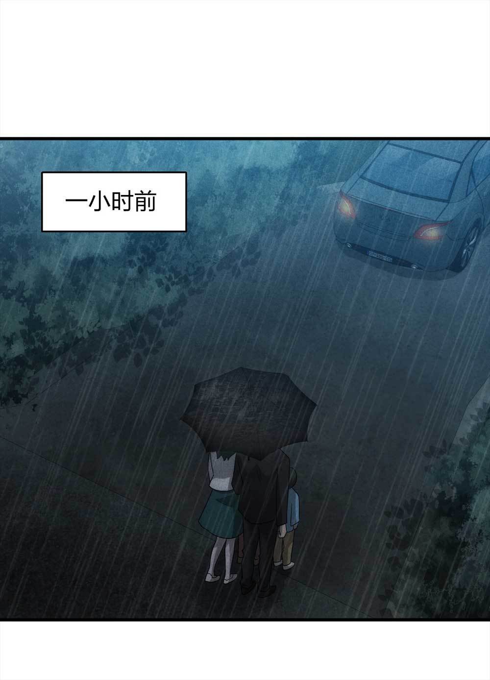 010-伞男（下）