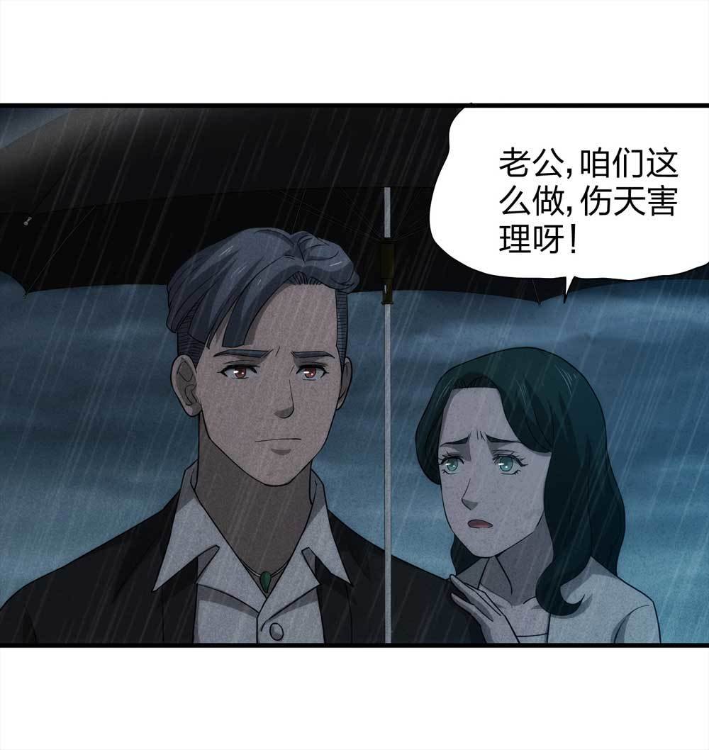 010-伞男（下）