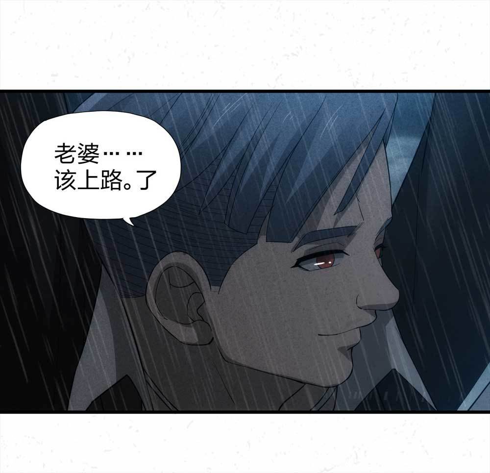 010-伞男（下）